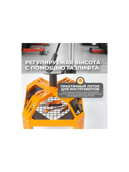 Рабочий стул для автослесаря WIEDERKRAFT с лотком для инструмента WDK-86016