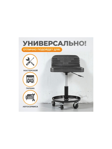 Рабочий стул для автослесаря WIEDERKRAFT с лотком для инструмента, табурет механика, сиденье для детейлера с микролифтом, стул мастерской WDK-86021