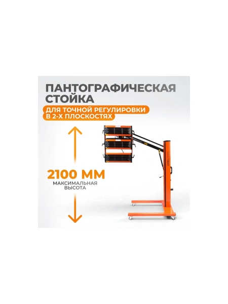 Трехкассетная сушка мобильная ИК WIEDERKRAFT WDK-3AT