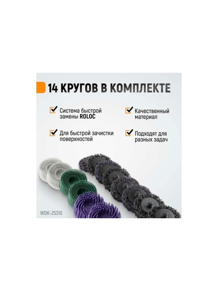 Пневматическая шлифовальная машинка WIEDERKRAFT 50 мм, 18000 Об/мин, 380 Вт WDK-25310