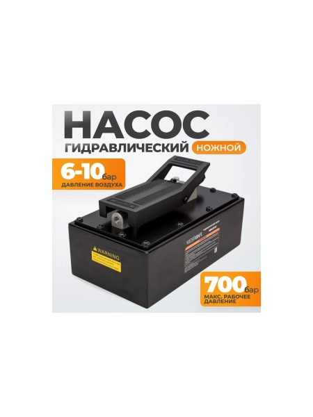 Пневмогидравлический насос WIEDERKRAFT WDK-85103