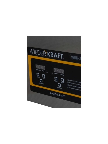 Ультразвуковая мойка с подогревом WIEDERKRAFT 22 литра WDK-3122