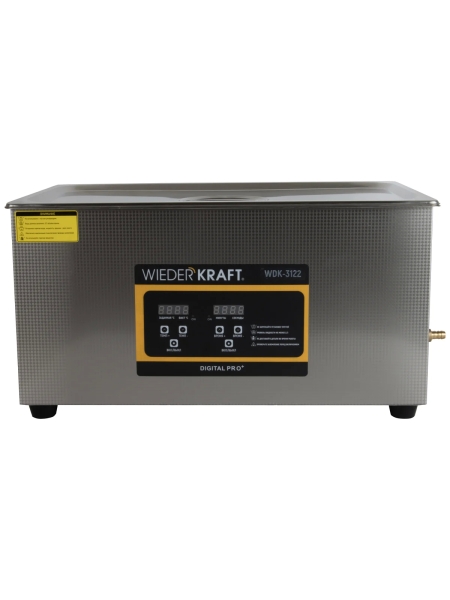 Ультразвуковая мойка с подогревом WIEDERKRAFT 22 литра WDK-3122