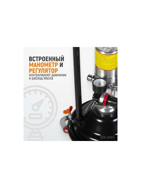 Солидолонагнетатель WIEDERKRAFT с пневматическим приводом WDK-89814