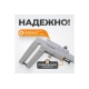 Штангенциркуль для тормозных дисков WIEDERKRAFT 0-60 мм, 0.1 мм, губки 55 мм WDK-DB601