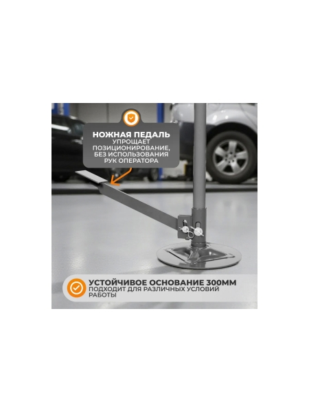 Механическая трансмиссионная стойка WIEDERKRAFT 680 кг с педалью WDK-83003