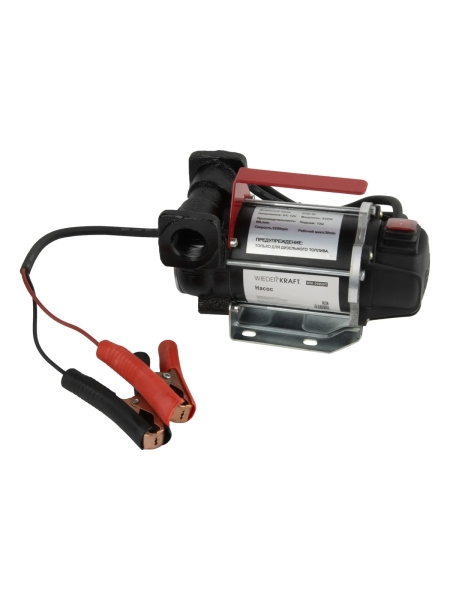Электрический насос для раздачи топлива WIEDERKRAFT 300 вт, раздаточный шланг 2 м, резиновый шланг WDK-DYB50HT
