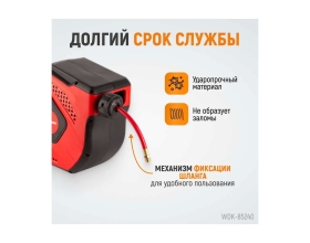 Шланг в катушке для подачи сжатого воздуха WIEDERKRAFT WDK-85240