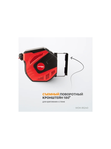 Шланг в катушке для подачи сжатого воздуха WIEDERKRAFT WDK-85240