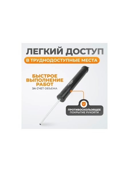 Маслозаливной шприц WIEDERKRAFT 1000 мл WDK-65199