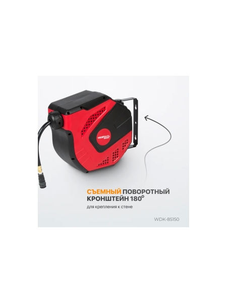 Шланг в пневматической возвратной катушке (16 мм; 10 м; 1/4") WIEDERKRAFT WDK-85150