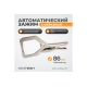 Автоматические клещи WIEDERKRAFT С-образные WDK-65153AUTO
