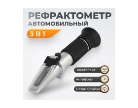 Рефрактометр WIEDERKRAFT WDK-214085