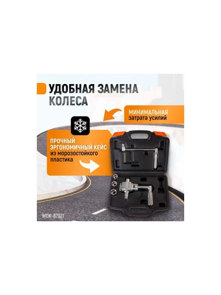 Редукторный ручной гайковерт усилитель крутящего момента WIEDERKRAFT WDK-87921