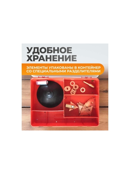 Набор аксессуаров для споттера WIEDERKRAFT WDK-BOX57