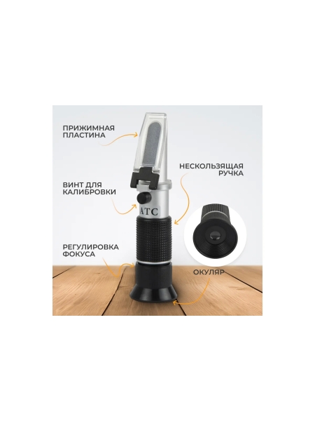 Рефрактометр автомобильный WIEDERKRAFT 4в1 WDK-214086