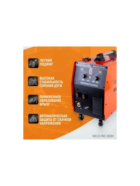 Сварочный инверторный аппарат Weld Pro 260M 260A WIEDERKRAFT