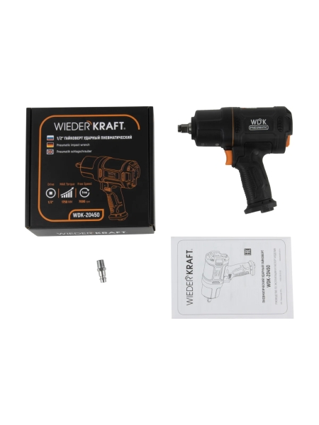 Пневматический ударный гайковерт WIEDERKRAFT 1/2", 1750 Нм, композитный корпус WDK-20450