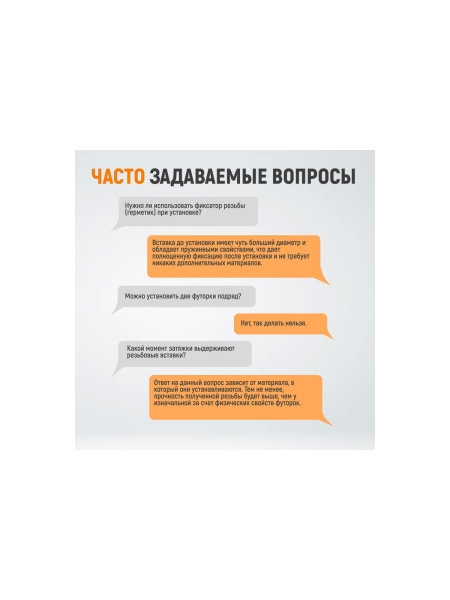 Набор для восстановления резьбы WIEDERKRAFT UNC 5/16-18 WDK-IT51618