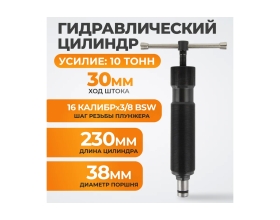 Гидравлический цилиндр WIEDERKRAFT 10 т WDK-214821K