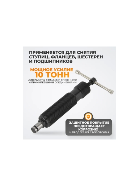 Гидравлический цилиндр WIEDERKRAFT 10 т WDK-214821K