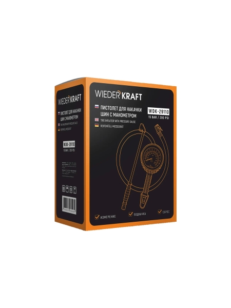 Пистолет для накачки шин WIEDERKRAFT с аналоговым манометром WDK-29110