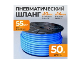 Шланг пневматический (50 м; 10/14 мм) WIEDERKRAFT WDK-65775