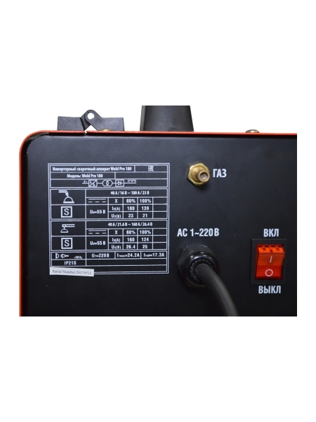 Универсальный сварочный инверторный аппарат WIEDERKRAFT Weld Pro 180