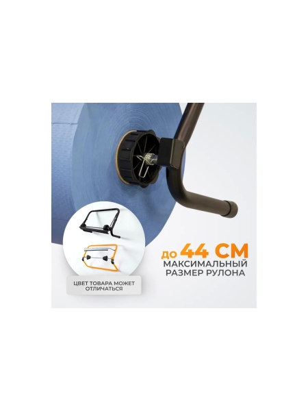 Настенный диспенсер WIEDERKRAFT для салфеток в рулонах до 44см шириной WDK-65101