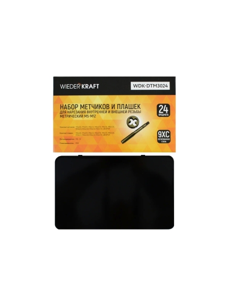 Набор метчиков и плашек М5-М12 WIEDERKRAFT 24 предмета, метрическая резьба WDK-DTM3024