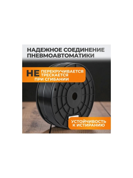 Трубка пневматическая прямая 5x8 мм катушка 100 м WIEDERKRAFT WDK-SPU0508