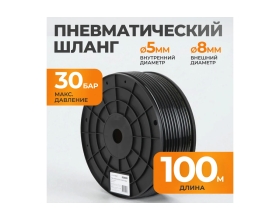 Трубка пневматическая прямая 5x8 мм катушка 100 м WIEDERKRAFT WDK-SPU0508
