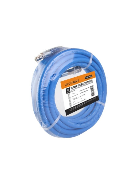 Шланг окрасочный AIRFLEX 15 м для подключения краскопульта WIEDERKRAFT WDK-65915
