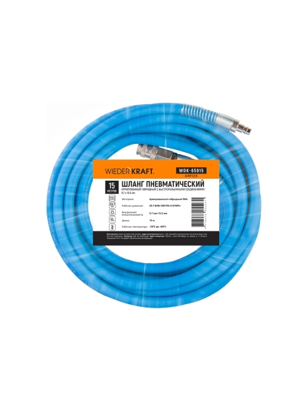 Шланг окрасочный AIRFLEX 15 м для подключения краскопульта WIEDERKRAFT WDK-65915