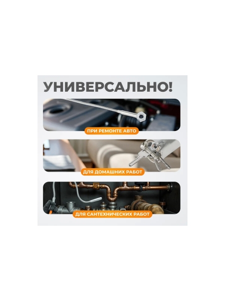 Щуп гибкий с магнитом WIEDERKRAFT WDK-65465