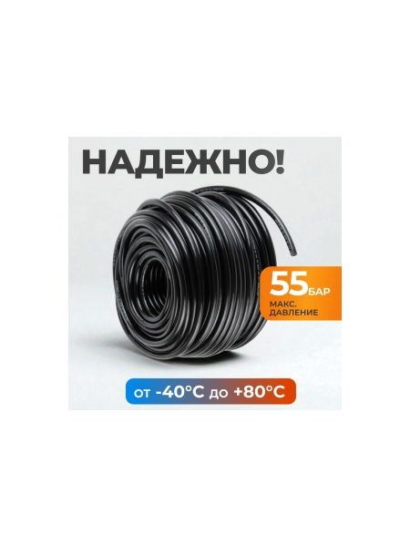 Шланг пневматический 100 м WIEDERKRAFT WDK-970100