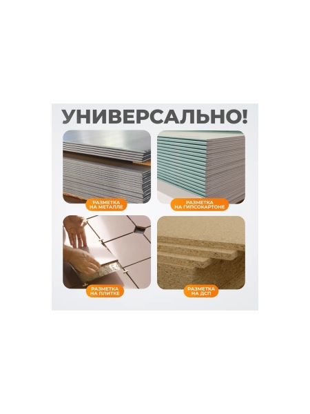 Разметочный штангенциркуль WIEDERKRAFT 300 мм, 0.1 мм WDK-CM3001