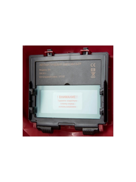 Сварочная маска WIEDERKRAFT WDK-Beta Ф1