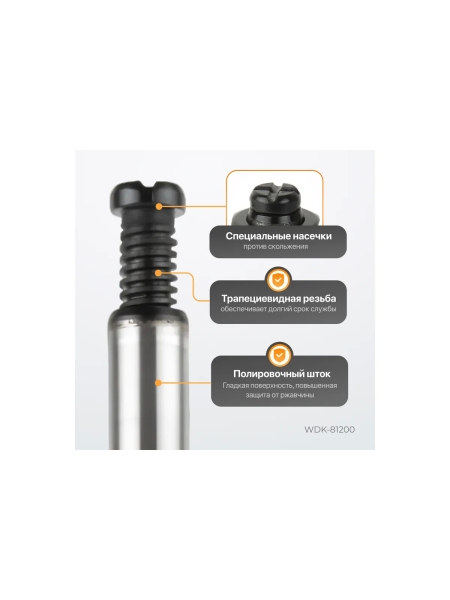 Домкрат 20т, 92-242 мм WIEDERKRAFT WDK-81200