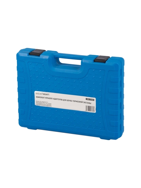 Набор адаптеров для замены тормозной жидкости WIEDERKRAFT WDK-214601