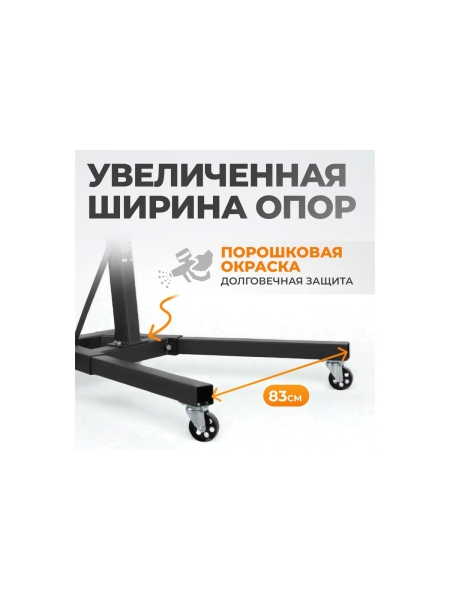 Кантователь двигателя с редуктором WIEDERKRAFT 900 кг WDK-82685