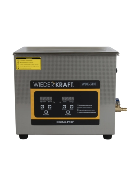Ультразвуковая мойка с подогревом WIEDERKRAFT 10 литров WDK-3110