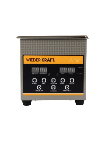 Ультразвуковая мойка с подогревом WIEDERKRAFT 10 литров WDK-3110