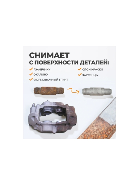 Пескоструйная камера 420 л фронтальная загрузка WIEDERKRAFT WDK-83420