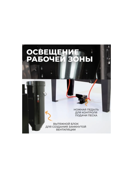 Пескоструйная камера 420 л фронтальная загрузка WIEDERKRAFT WDK-83420