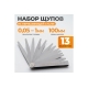 Набор щупов WIEDERKRAFT 0.05-1 мм, L-100 мм, 13 предметов WDK-MP13