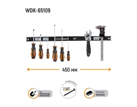Магнитный держатель для инструментов WIEDERKRAFT WDK-65109