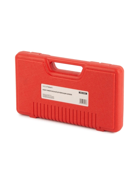Универсальный набор для фиксации шкивов WIEDERKRAFT WDK-214954