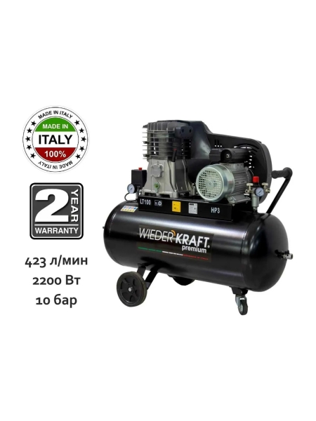 Воздушный ременной компрессор 100л 453л/мин WIEDERKRAFT WDK-91053