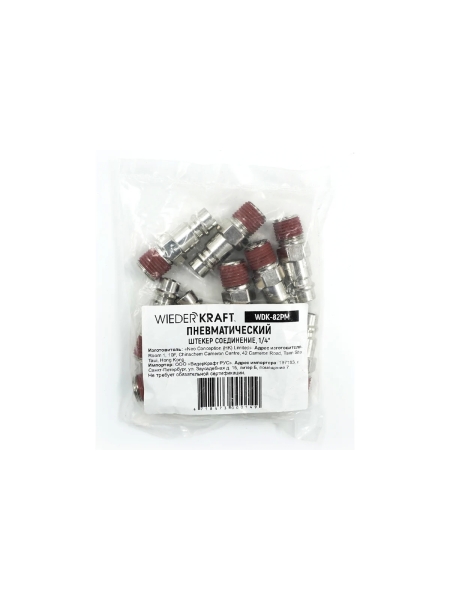 Штекер быстроразъемного соединения (10 шт; рапид EURO - 1/4"M) WIEDERKRAFT WDK-82PM